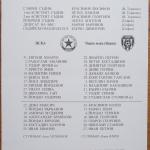 ЦСКА-Черно море 1:0